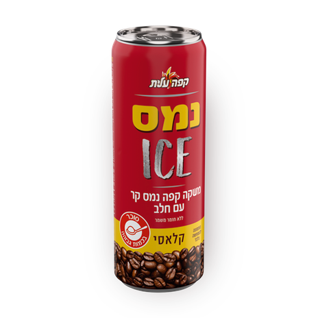 עלית נמס ICE קלאסי