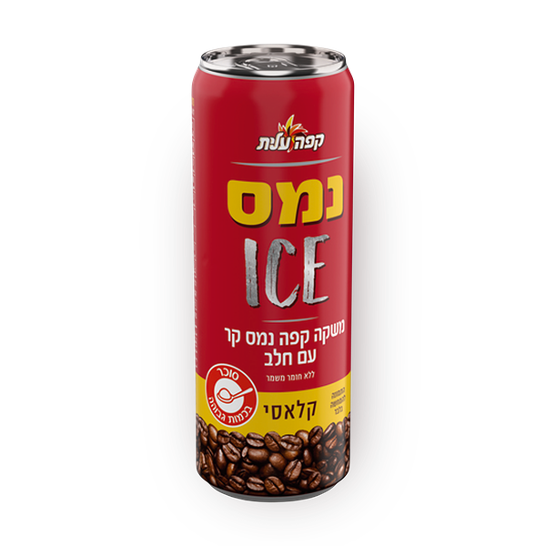 עלית נמס ICE קלאסי