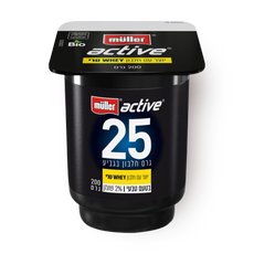 Muller Active Protein enreached yogurt 2%