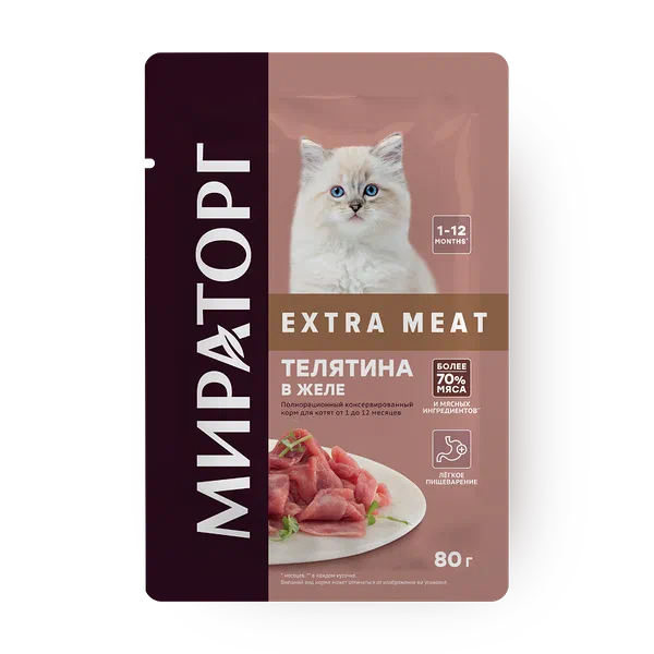 Влажный корм для котят «Мираторг» Extra Meat телятина в желе