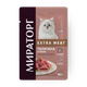 Влажный корм для котят «Мираторг» Extra Meat телятина в желе