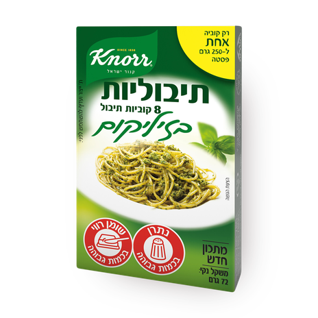 Knorr Basil seasoning