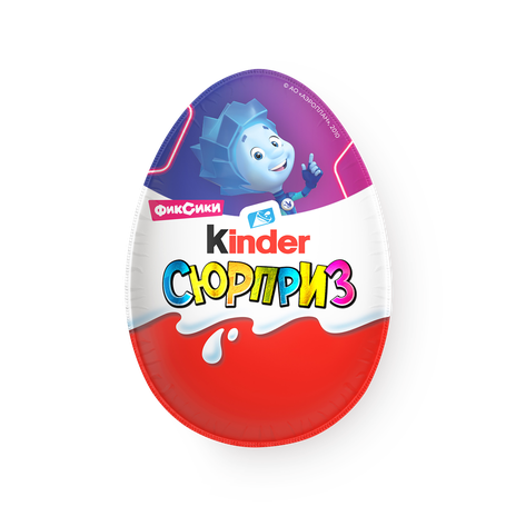 Яйцо шоколадное Kinder Сюрприз с игрушкой внутри