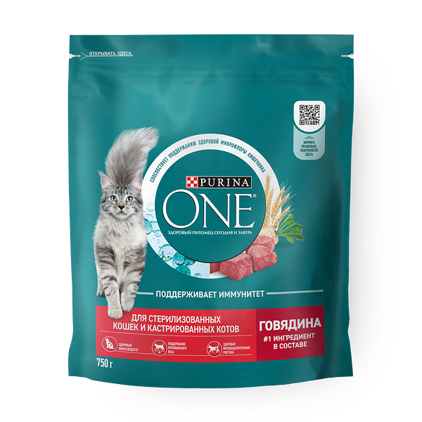Сухой корм для стерилизованных кошек Purina One с говядиной и пшеницей