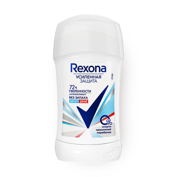 Дезодорант-антиперспирант Rexona Усиленная защита без запаха стик