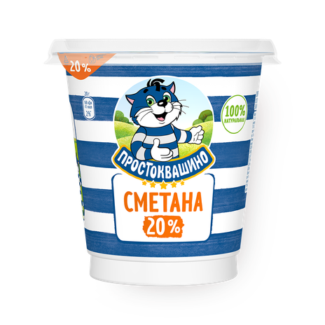Сметана 20% «Простоквашино»