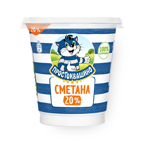 Сметана 20% «Простоквашино»