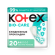 Прокладки ежедневные Kotex Liners Bio-Care Extra Thin