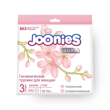 Трусики гигиенические Joonies размер XXL 90-120 см