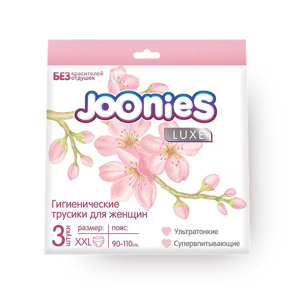 Трусики гигиенические Joonies размер XXL 90-120 см