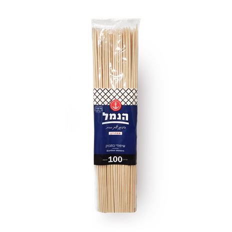 שיפודי במבוק חד פעמים הנמל