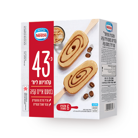 לייט אייס קפה מארז