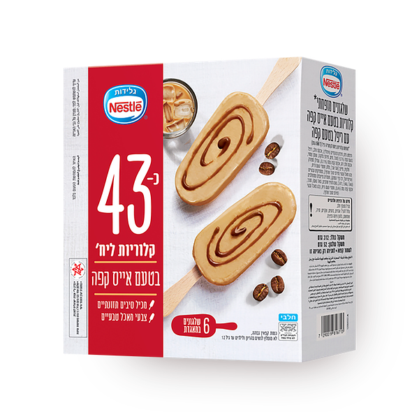 לייט אייס קפה מארז