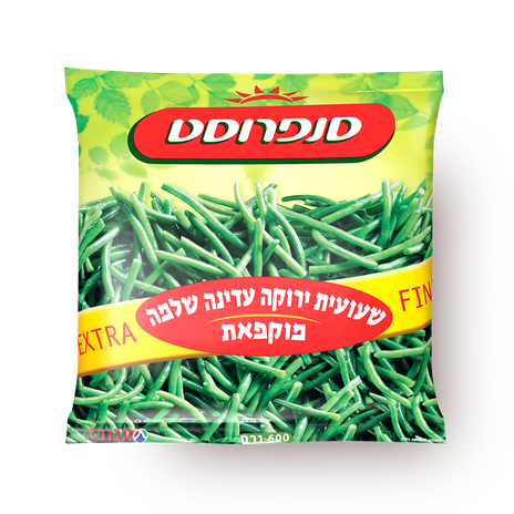 שעועית ירוקה שלמה מוקפאת סנפרוסט