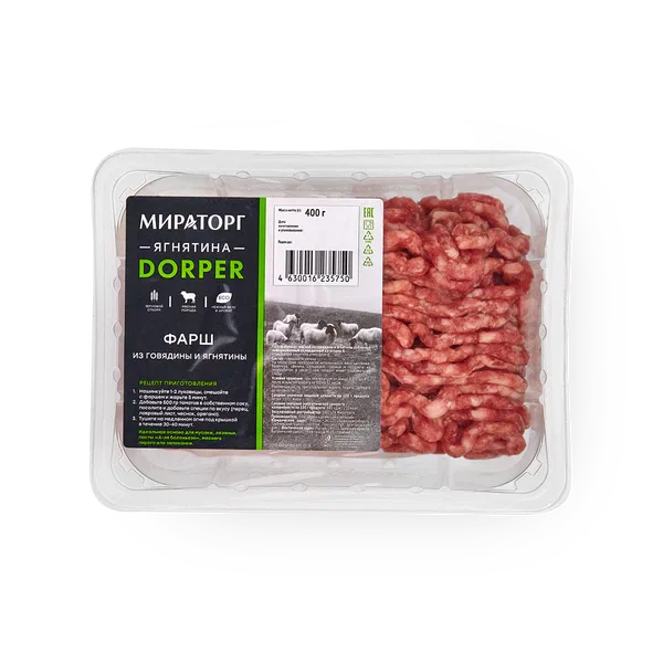 Филейный край говяжий Фермерский бычок «Мираторг», 480 г — купить с ...