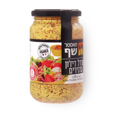 מאסטר שף חרדל דיז'ון גרגירים