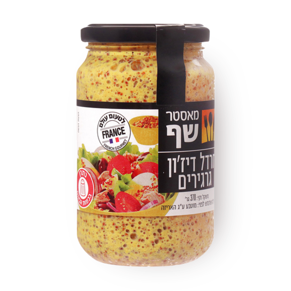 מאסטר שף חרדל דיז'ון גרגירים
