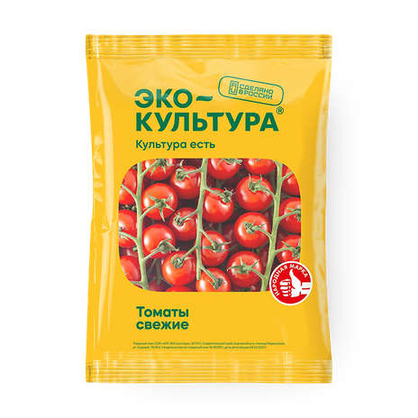 Помидоры черри «Эко-культура» круглые красные на ветке