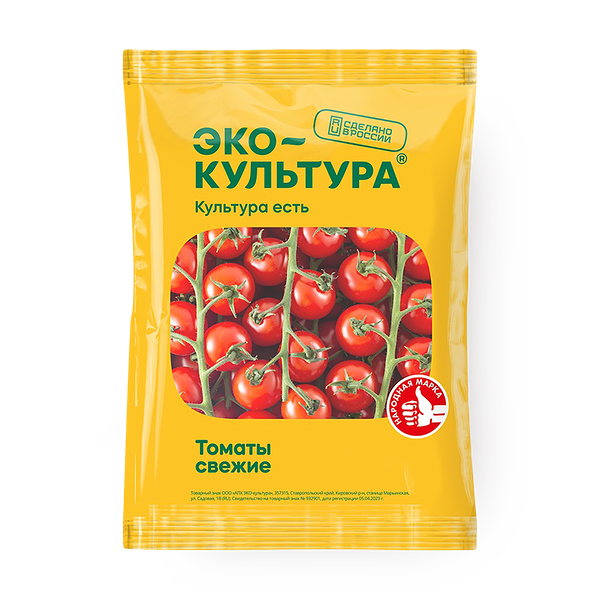 Помидоры черри «Эко-культура» круглые красные на ветке