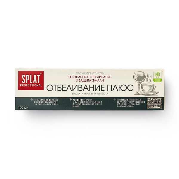 Зубная паста Splat Отбеливание плюс