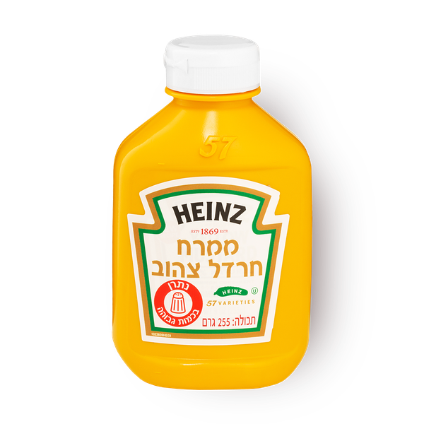 Heinz Mustard