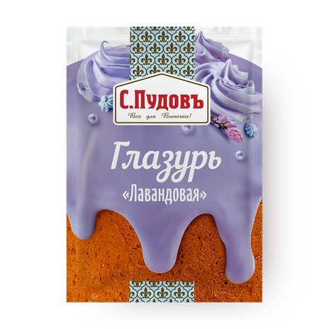 Глазурь «С. Пудовъ» лавандовая