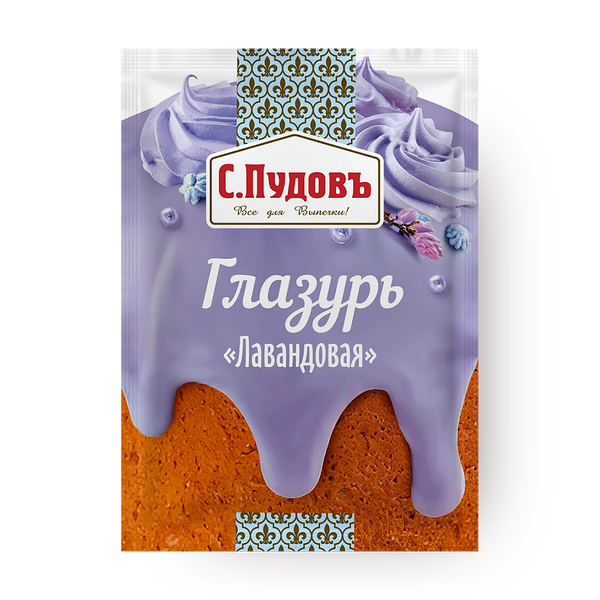 Глазурь «С. Пудовъ» лавандовая