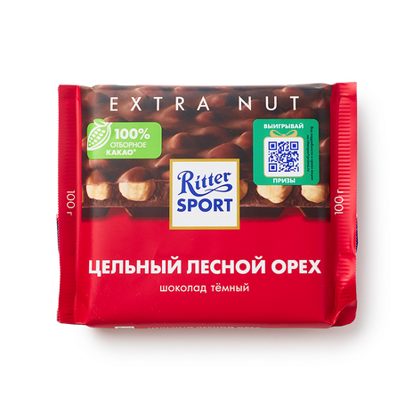 Шоколад тёмный Ritter Sport Extra Nut с цельным лесным орехом