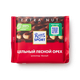 Шоколад тёмный Ritter Sport Extra Nut с цельным лесным орехом