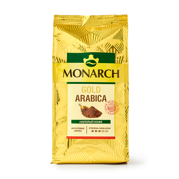 Кофе молотый Arabica Monarch Gold