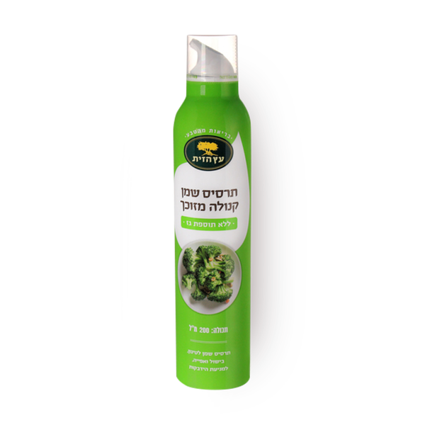 Etz Hazait Canola oil spray