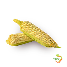 Packaged White Corn