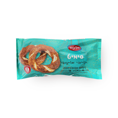 Simit pretzels with frozen sesame