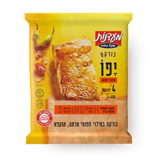 Maadanot Jaffa potato bourekas