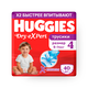 Подгузники Huggies Dry eXpert 4