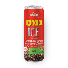 Nougat TOGO Nammes Elite ice