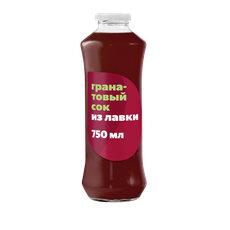 Грана­товый сок Из Лавки прямой отжим