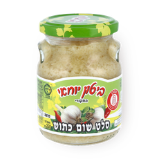 Original Biton Yohai crushed garlic salad