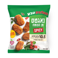Spicy plant nuggets