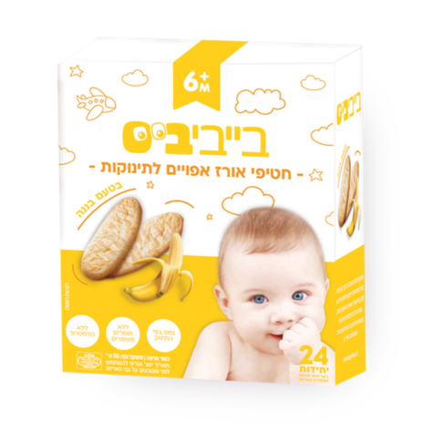 Baby Bites Banana flavored rice snack