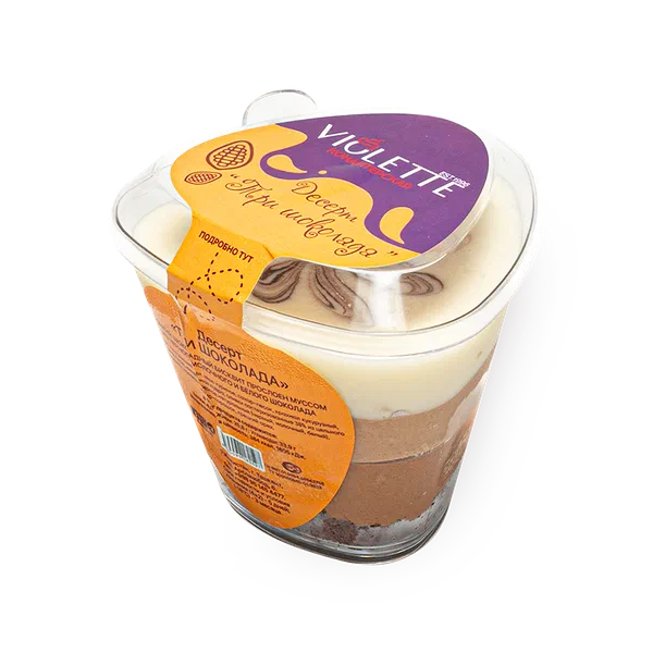 Десерт Три шоколада Violette Сonfecionery в стаканчике замороженный
