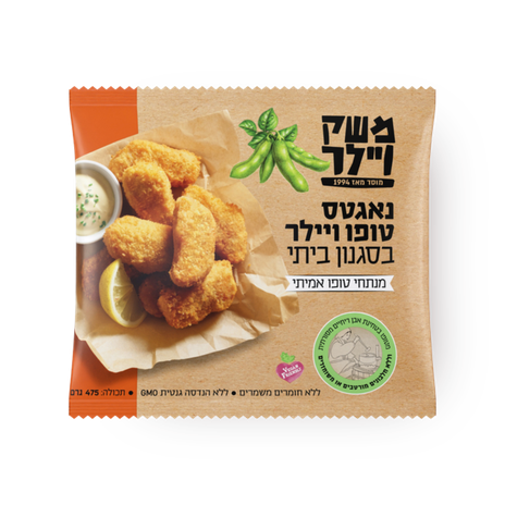 Meshek Veler Tofu Nuggets Home Style