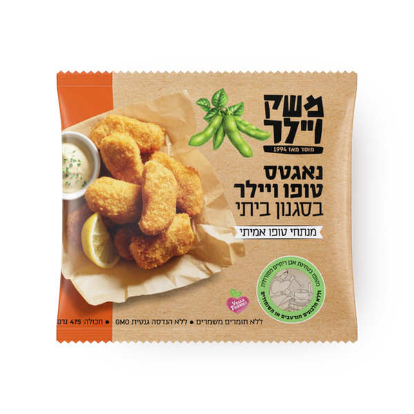 Meshek Veler Tofu Nuggets Home Style