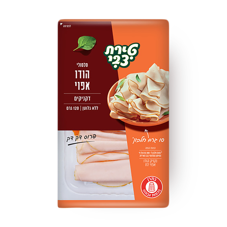 Tirat Tzvi Thinly sliced backed turkey pastrami