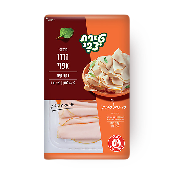 Tirat Tzvi Thinly sliced backed turkey pastrami