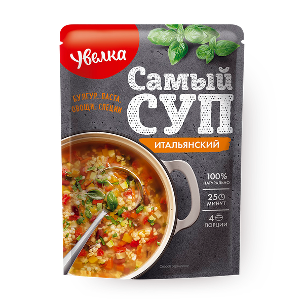 Суп итальянский «Увелка»