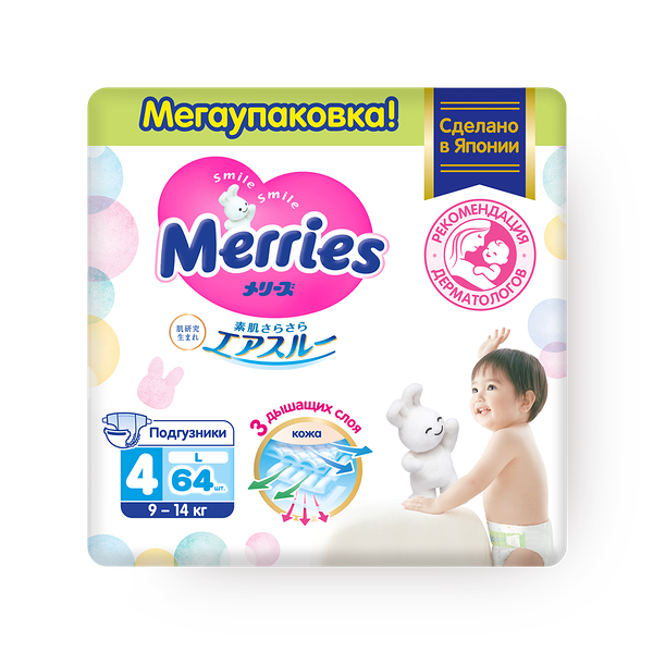 Подгузники Merries размер L 9-14 кг