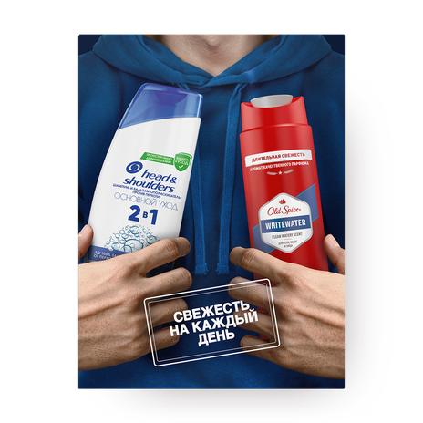 Набор подарочный шампунь Herbal Essences 2в1 и гель для душа Old Spice Whitewater