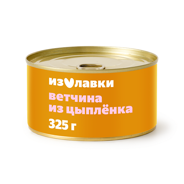 Ветчина с мясом цыплёнка-бройлера «Из Лавки» консервированная