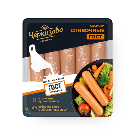 Сосиски Сливочные «Черкизово»